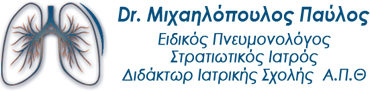 Logo, Παύλος Μιχαηλόπουλος